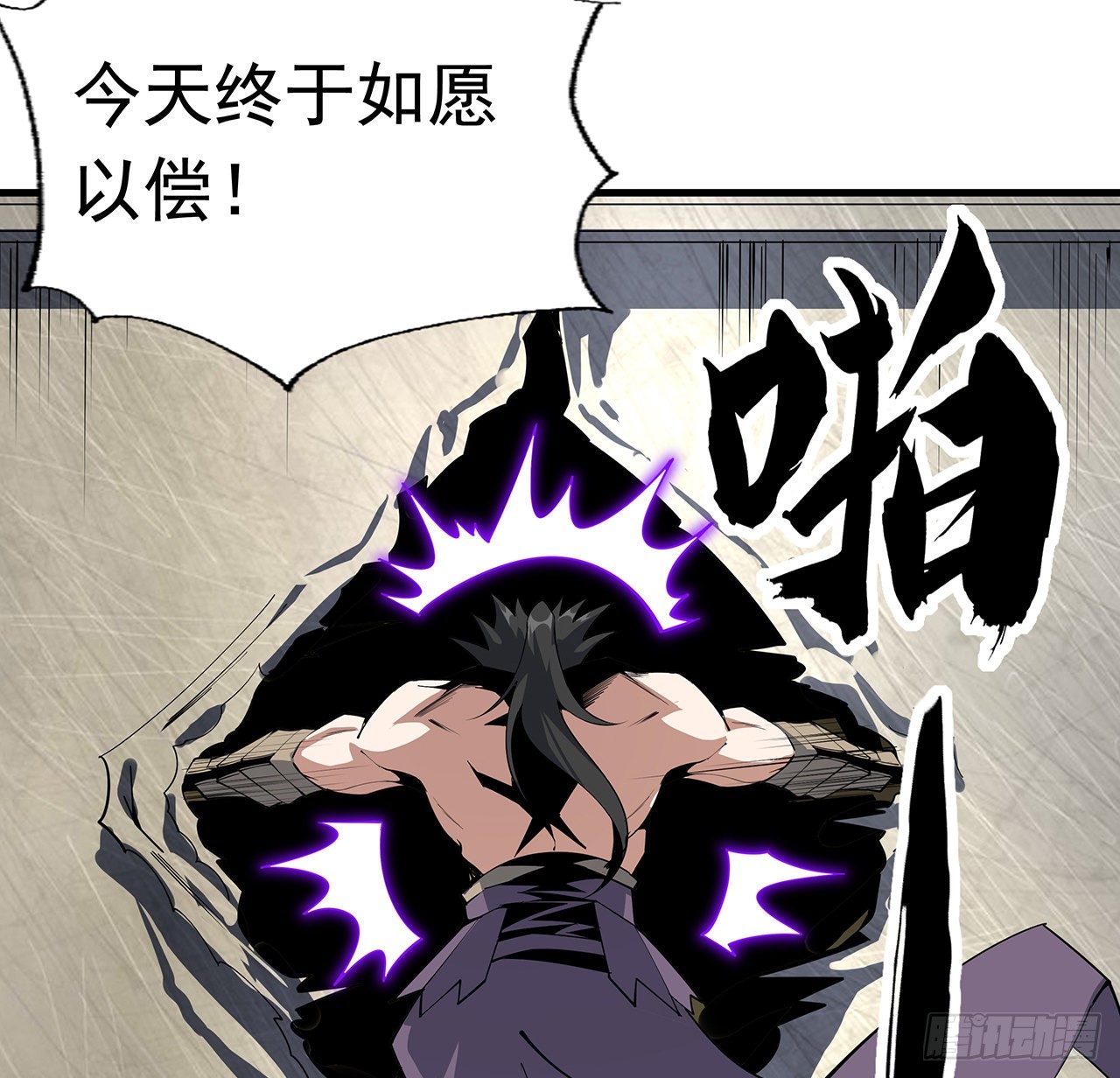 75话 鱼儿上钩了58