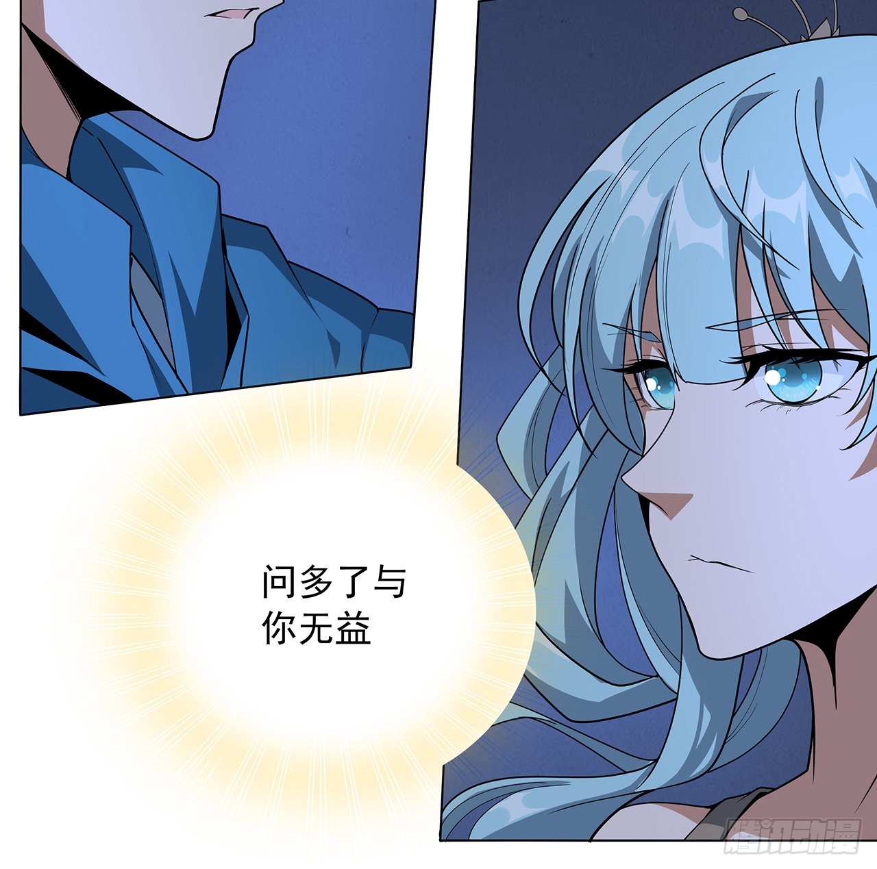 83话 仙子驾到48
