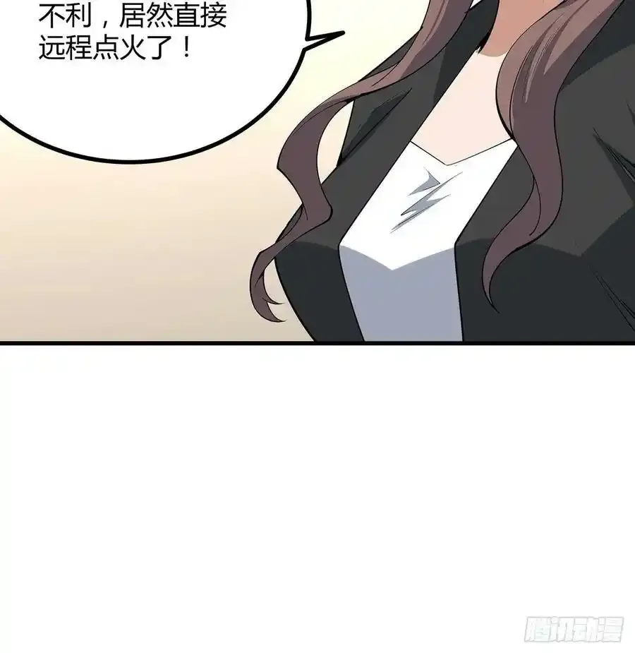 220话 他值得！47