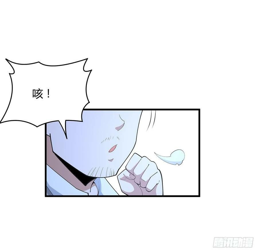 191话 亲爸的教导32