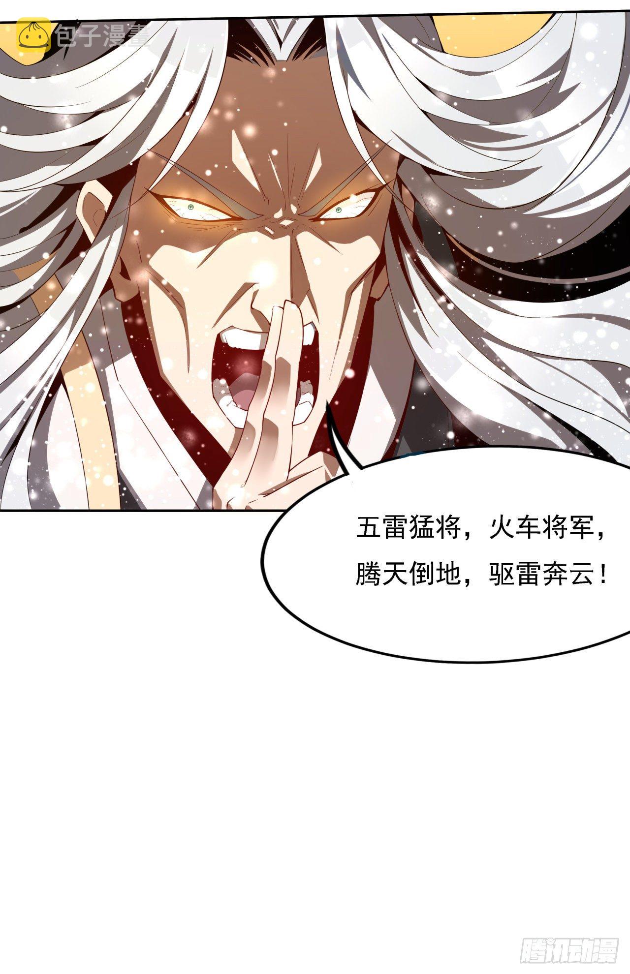 序章 地球第一剑42