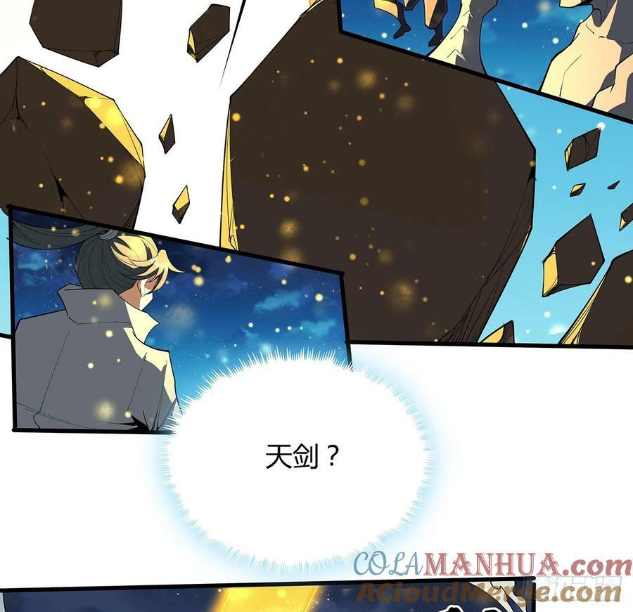 225话 危机！王升受伤6