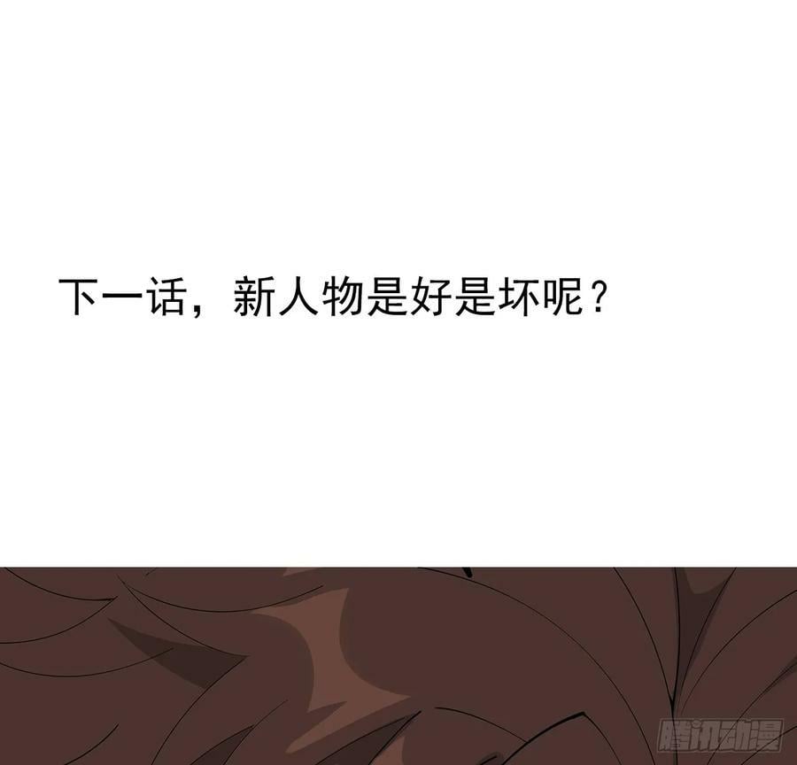 198话 突破！53