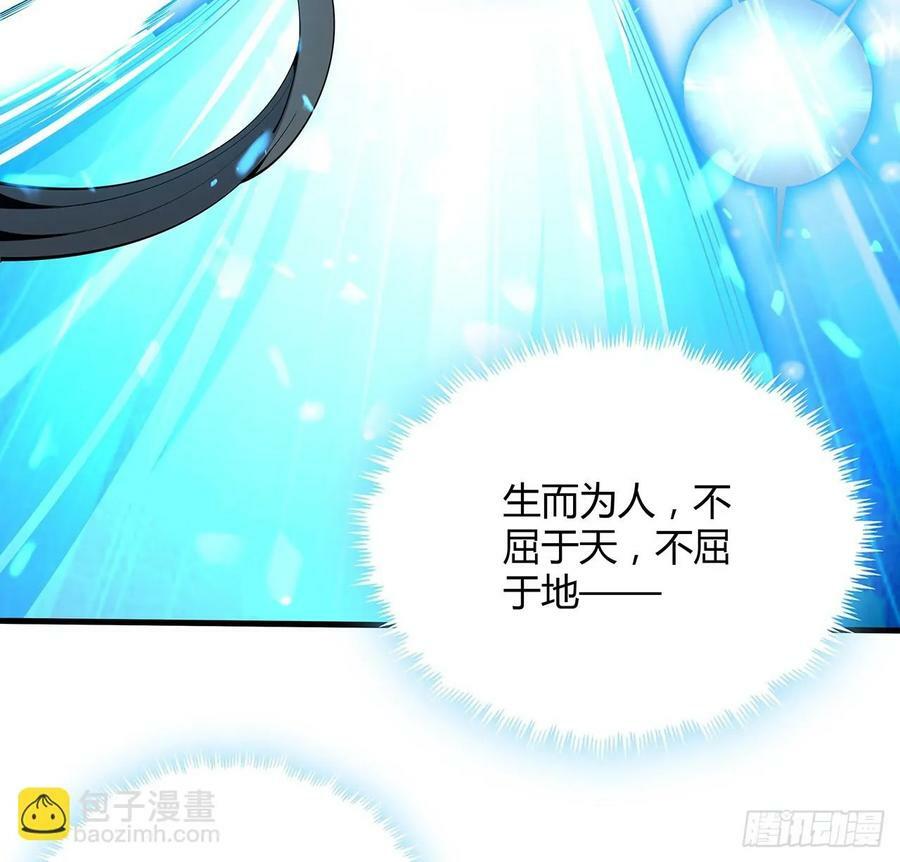 226话 要你偿命44