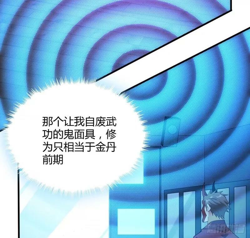 217话 意外之喜16