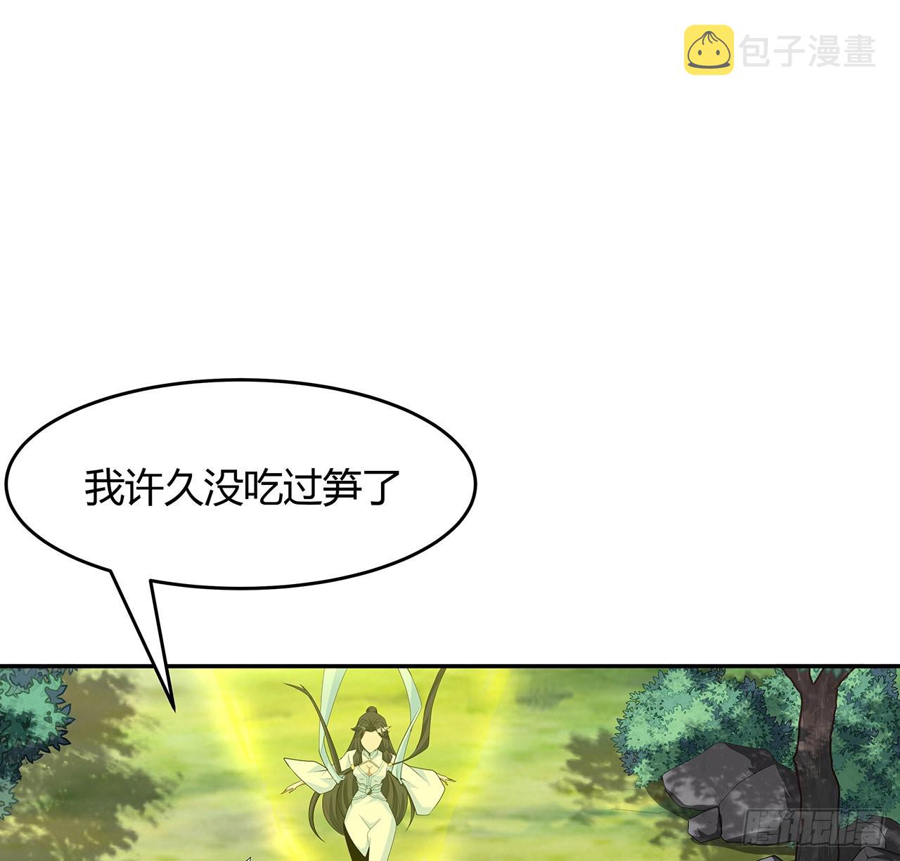 113话 以后姐罩你59