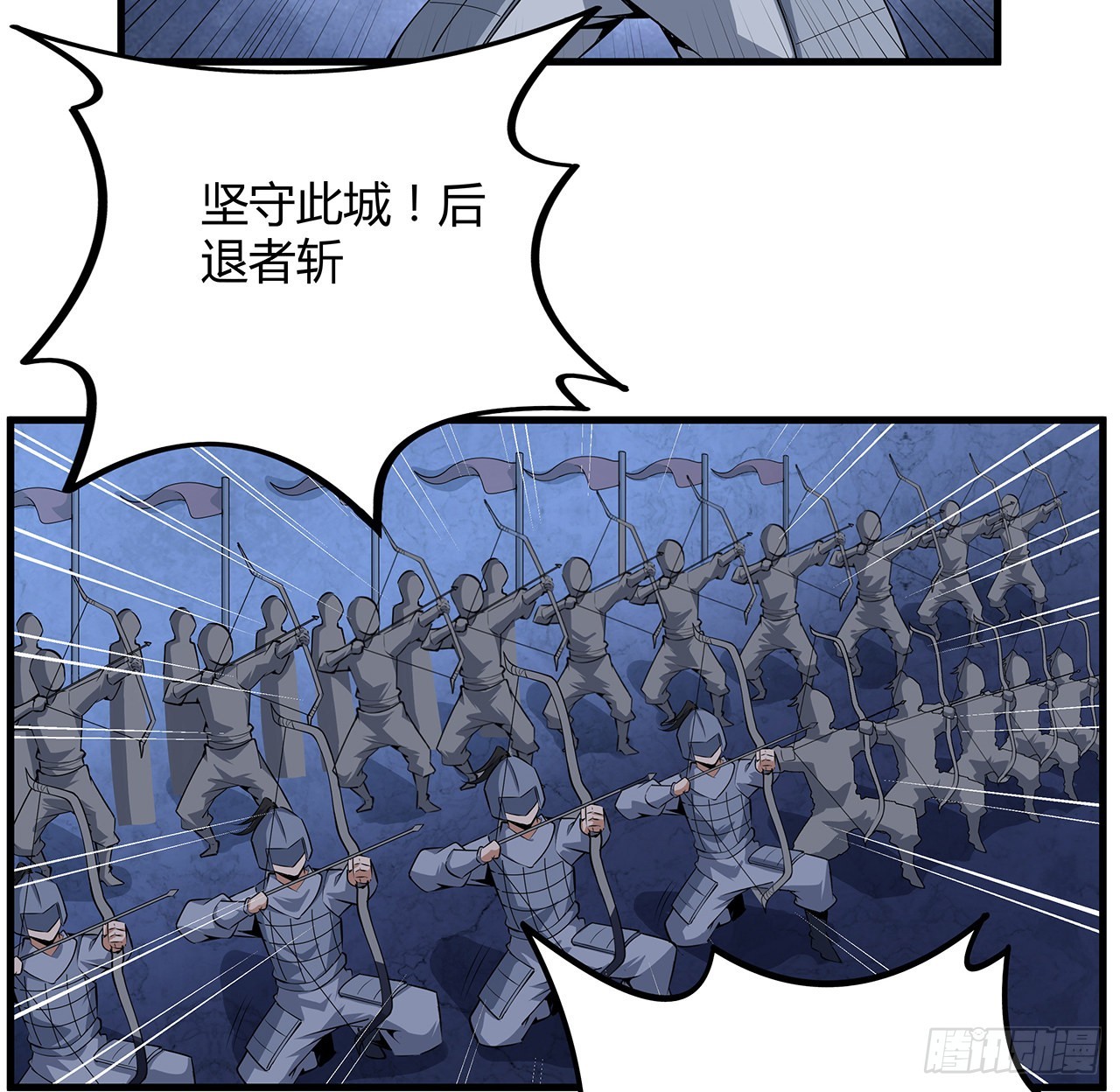 130话 师姐的责任58