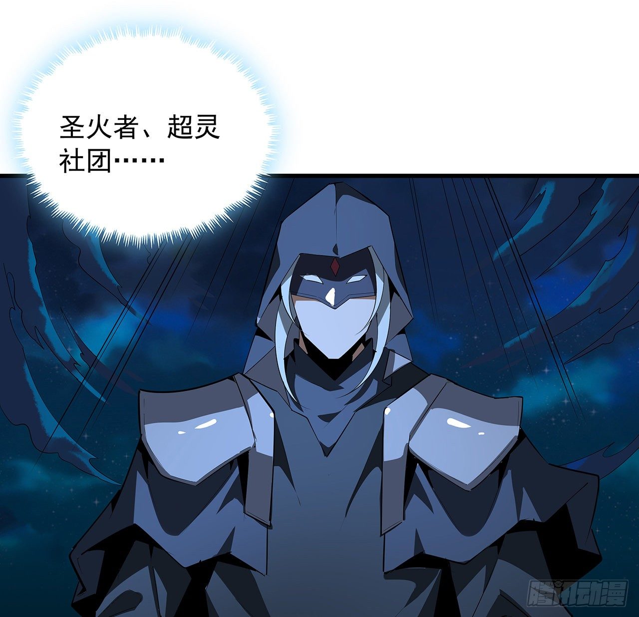 32话 打架不带我31