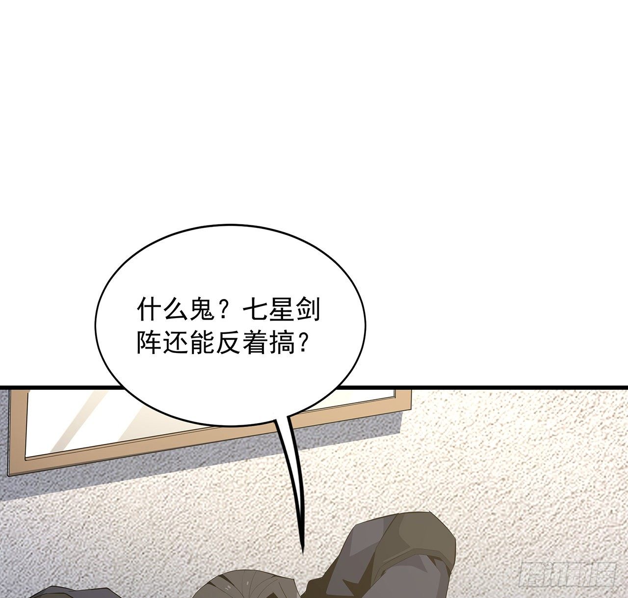 63话 今日闯关1