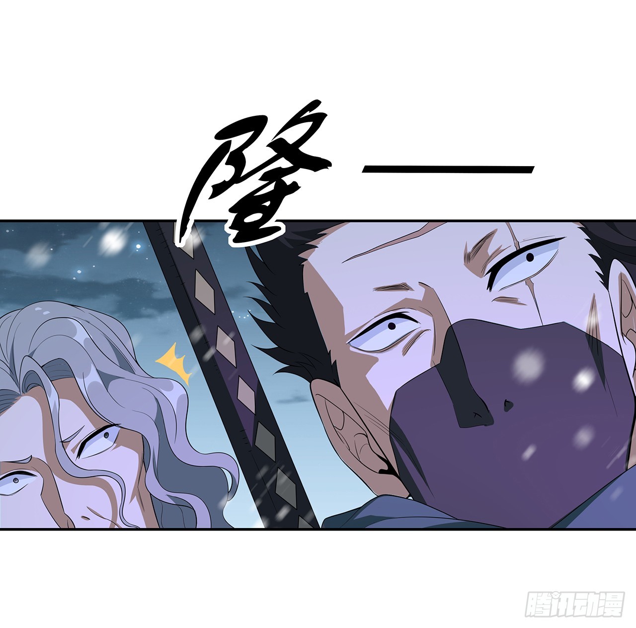 163话 来强援了，不怕！15