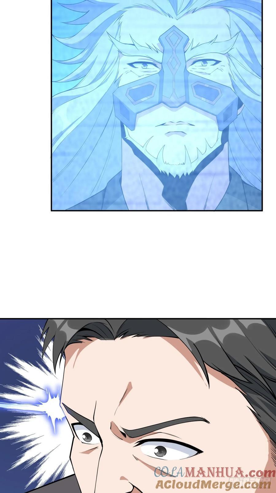 233话28