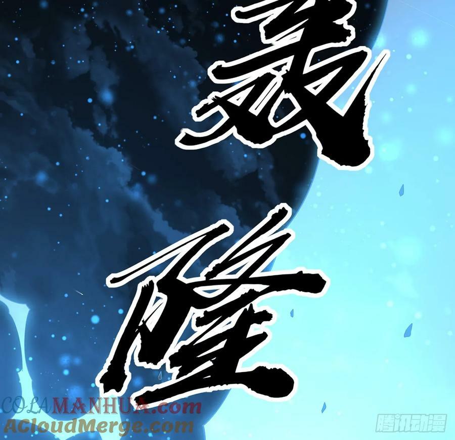 200话 引发天劫57