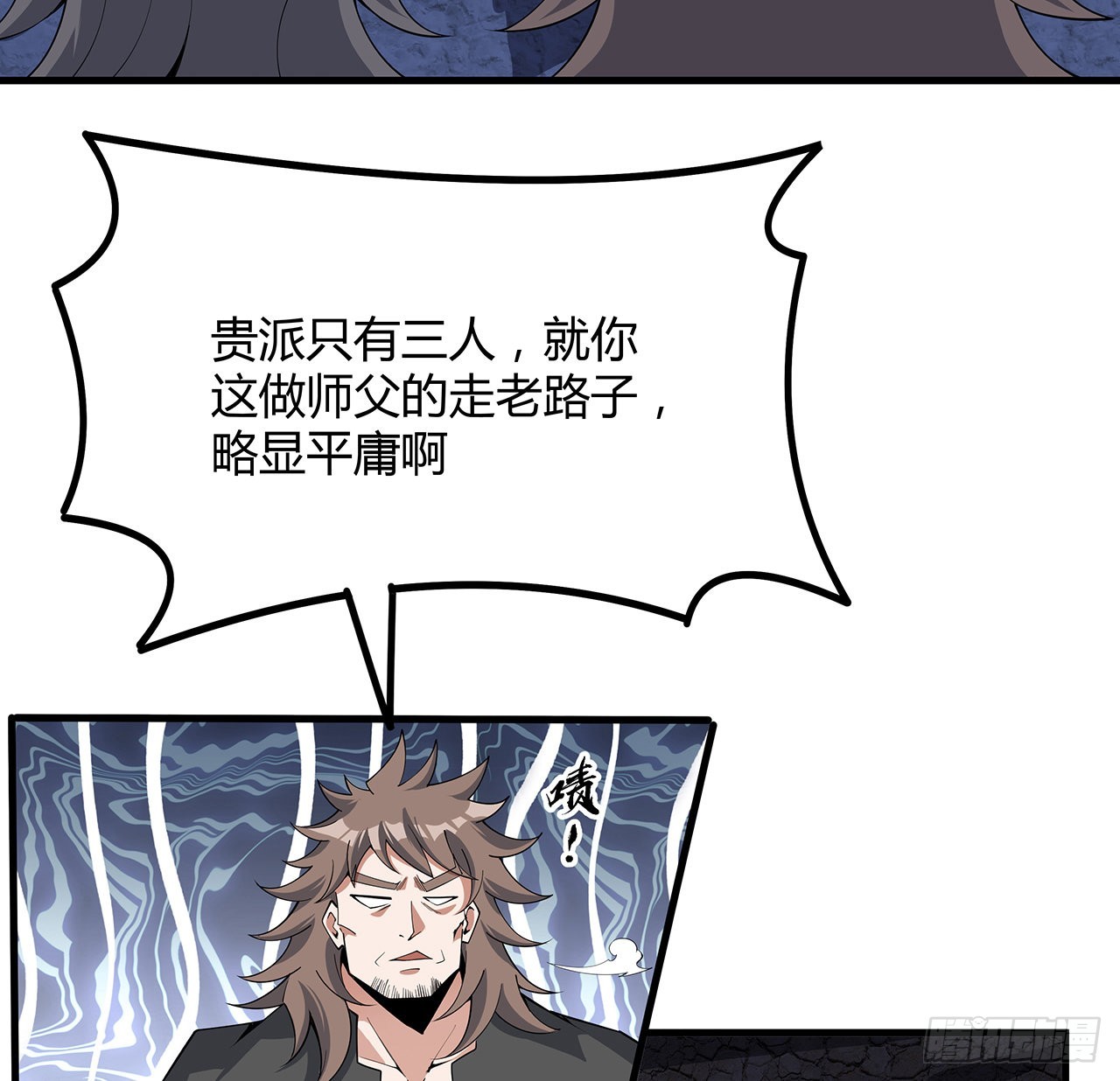 129话 做个剑人34