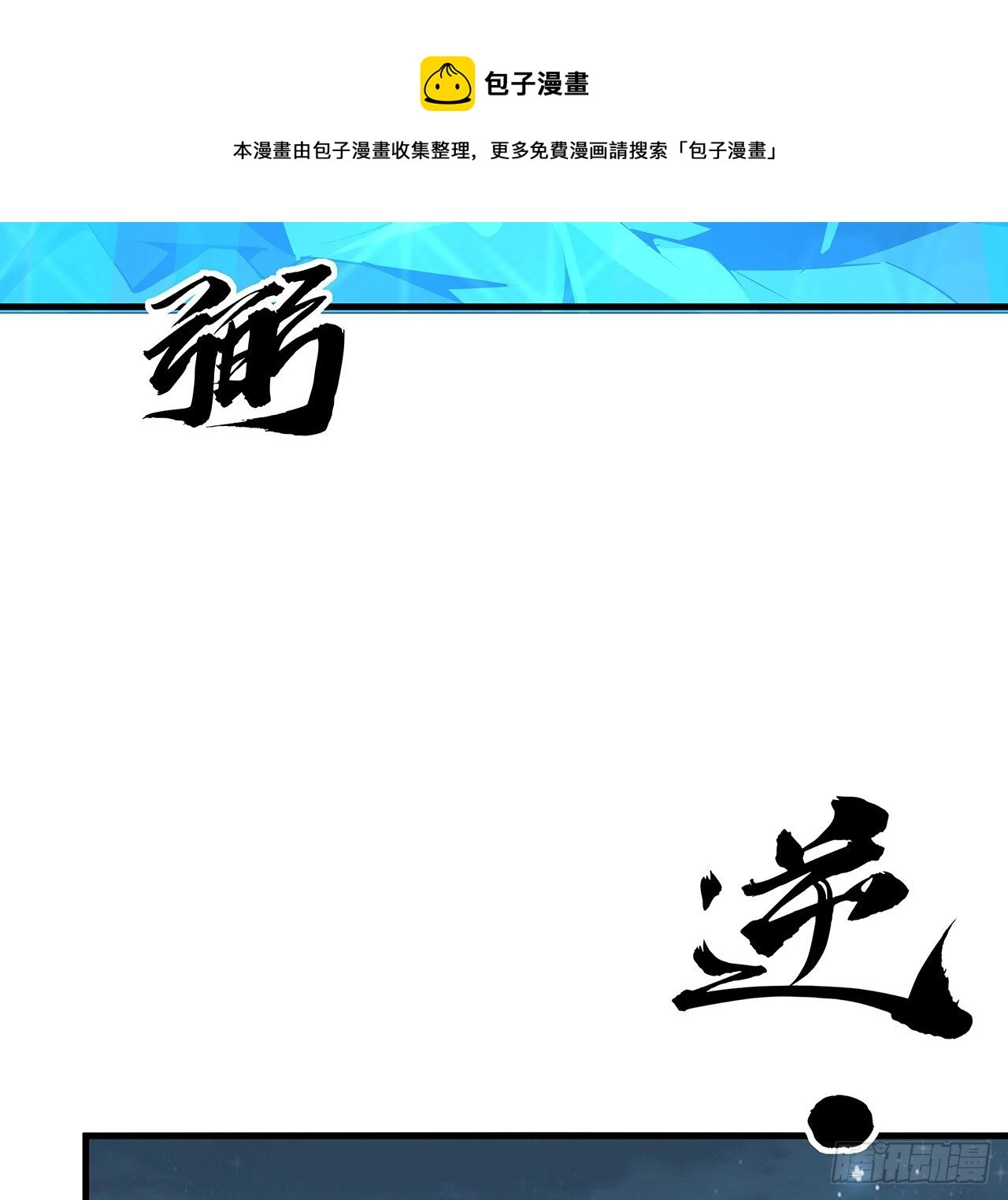 62话 一不小心就圆满55