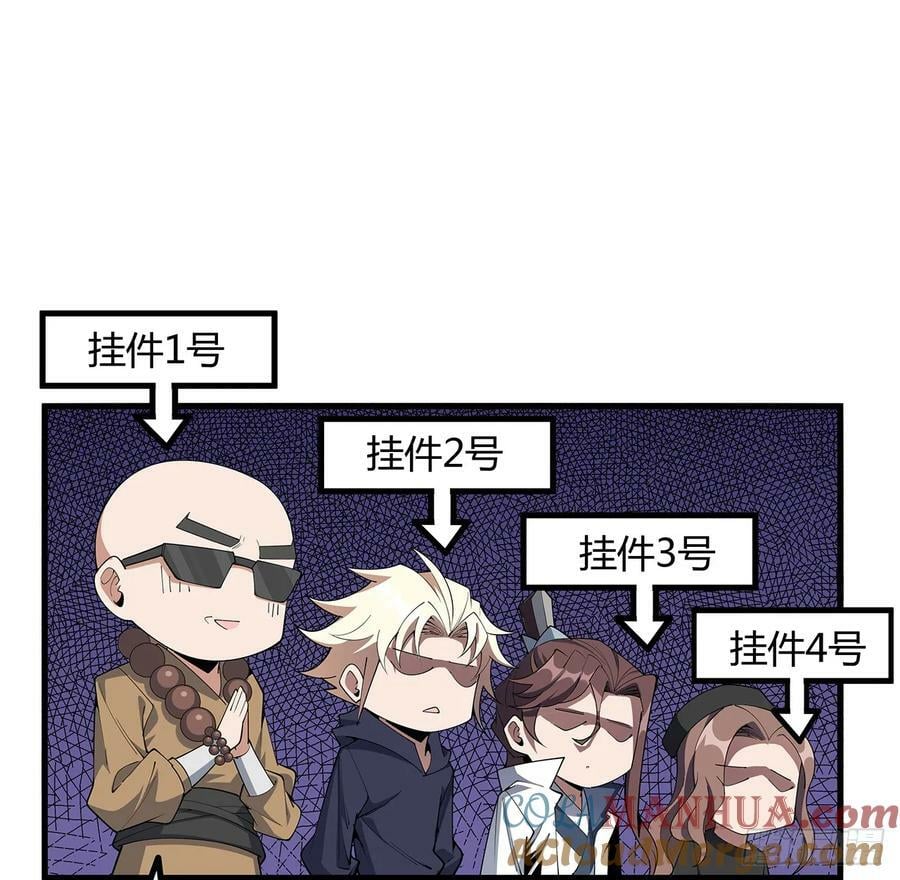 207话 恋人应该做什么？48