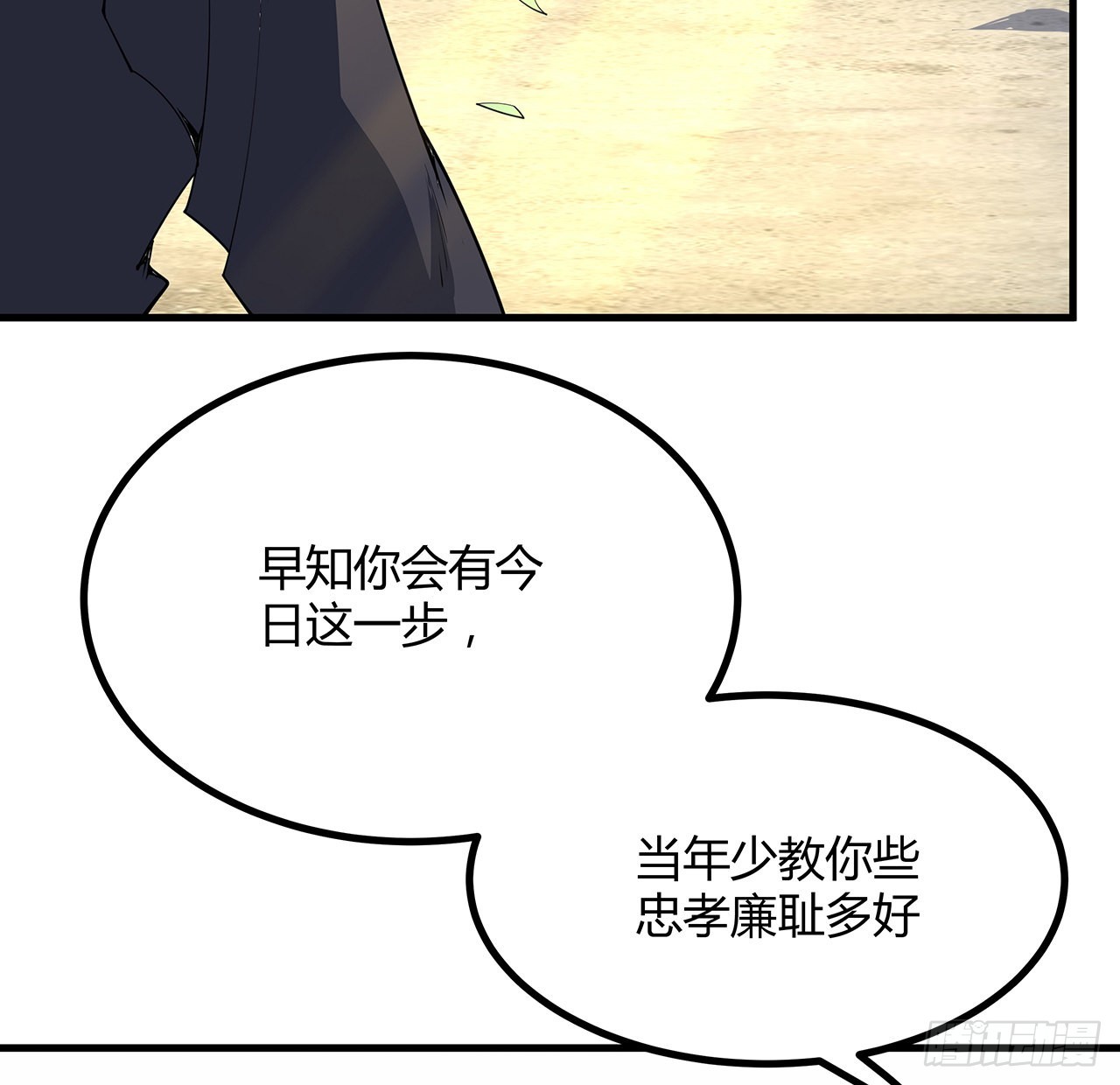 147话 世间多一伤心人32