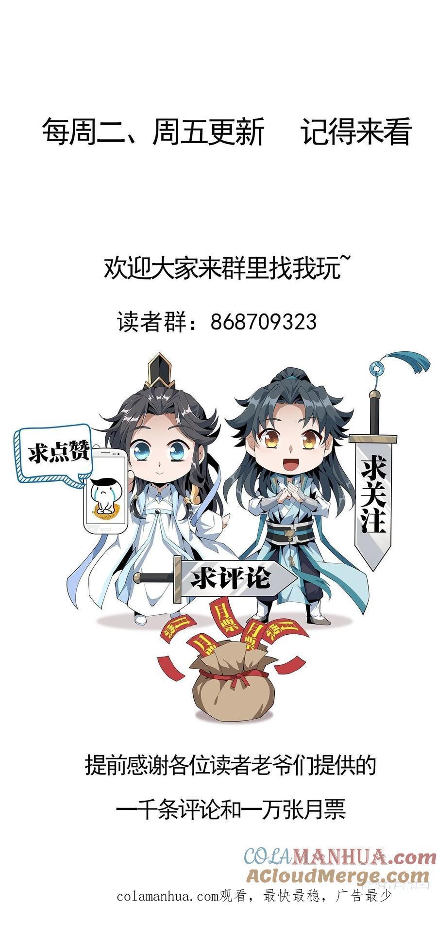 238话34