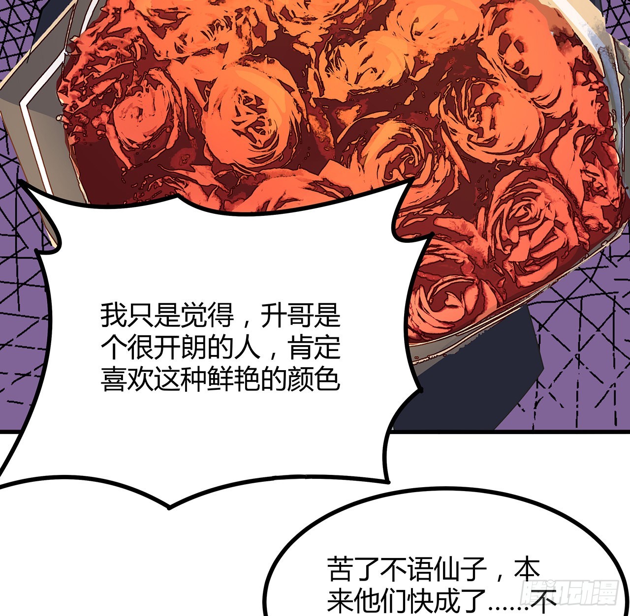 147话 世间多一伤心人11