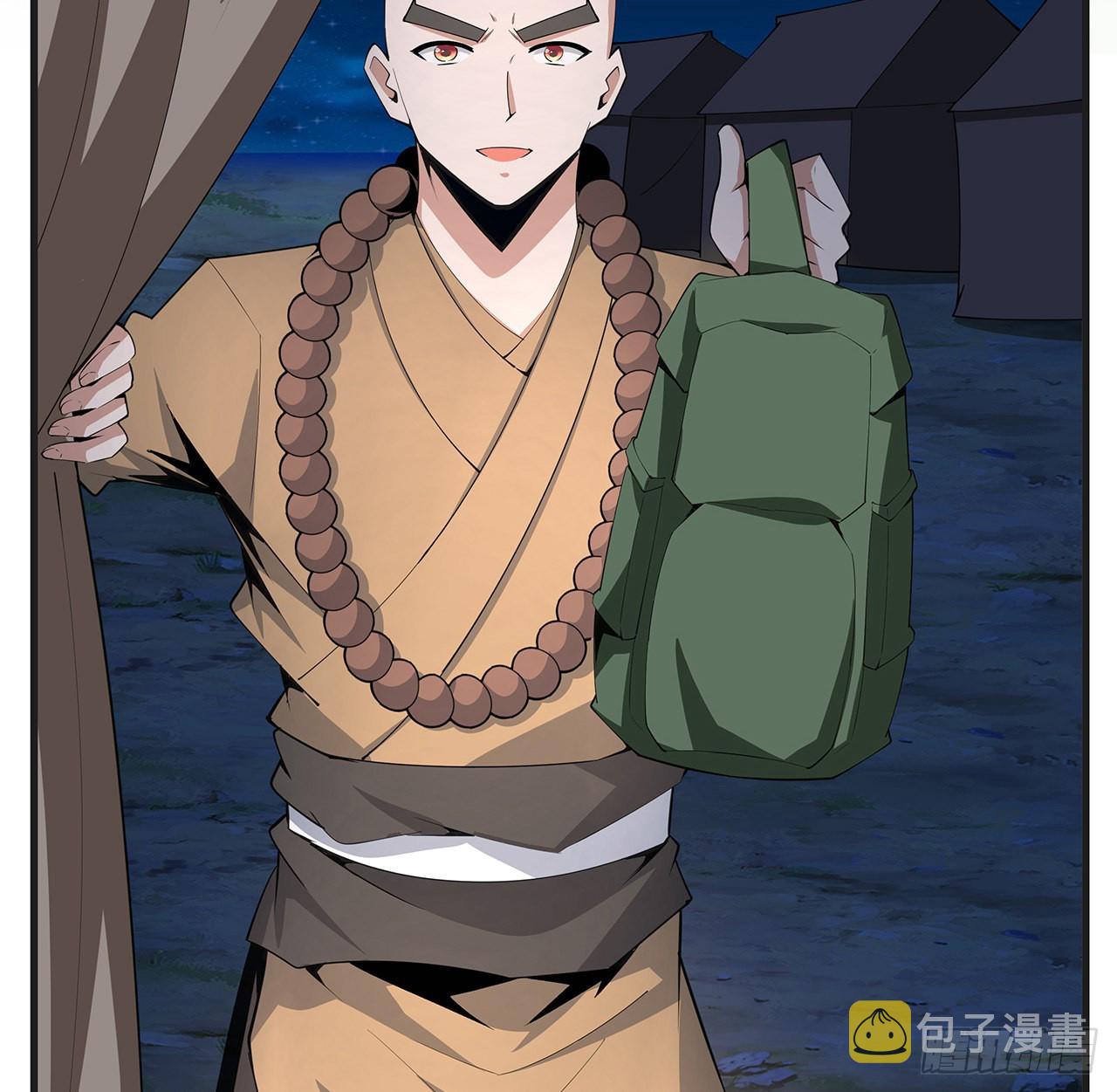 127话 怀琼的突破方法3