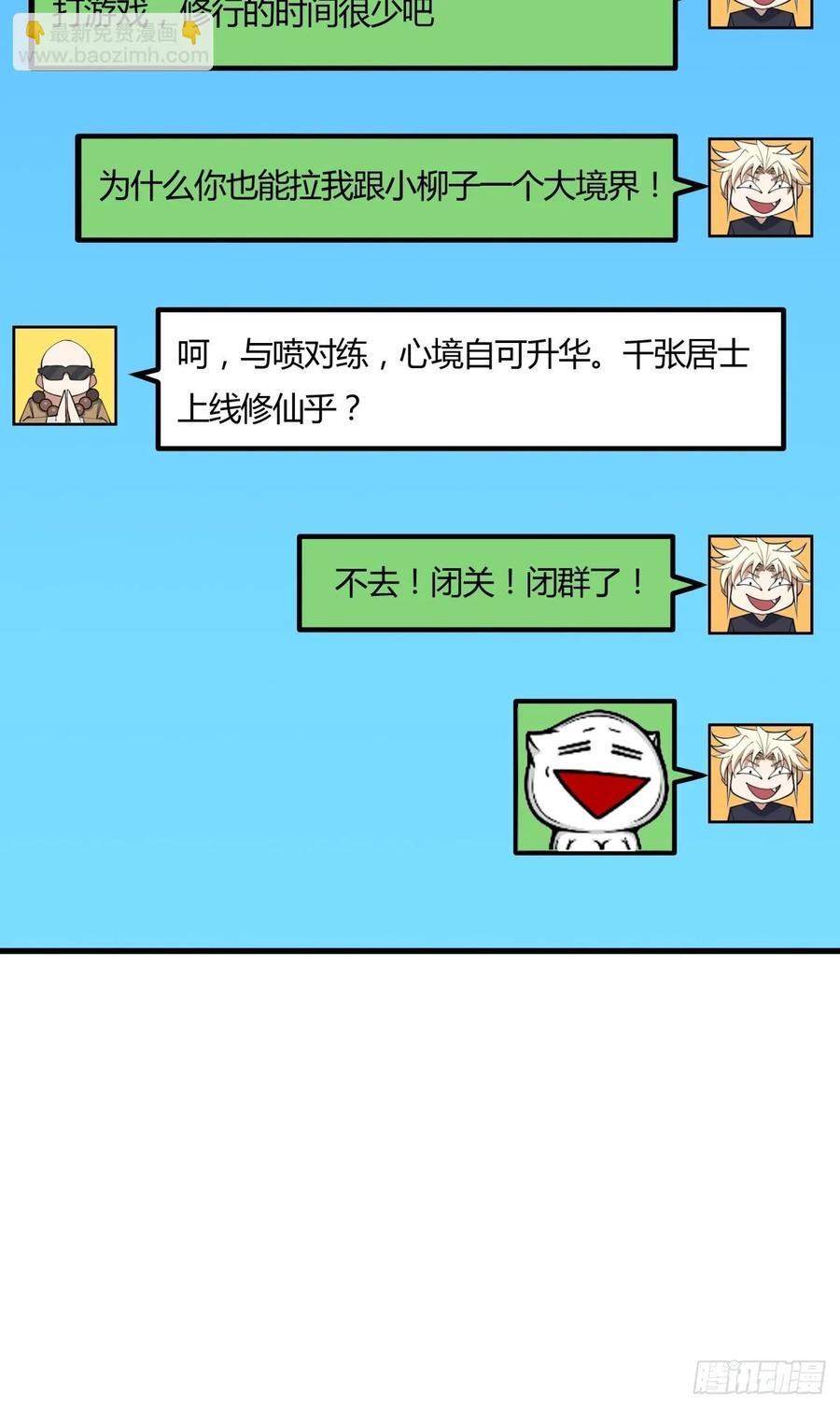 243话28