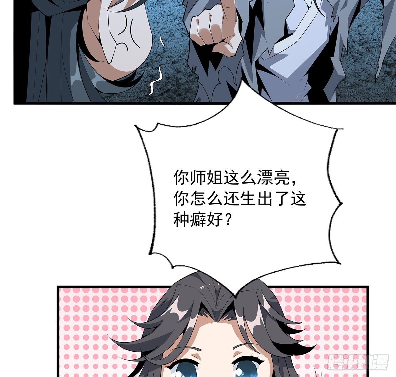 59话 你折磨得我快疯了20