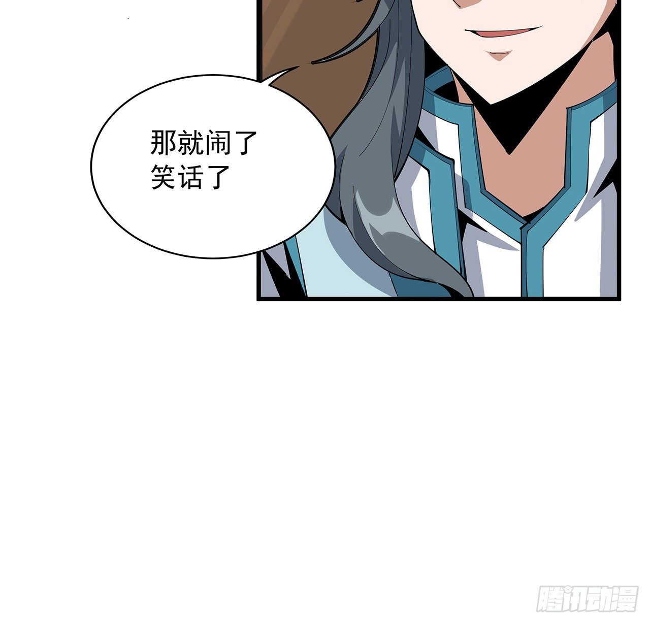 73话 本师弟哪里小？！47