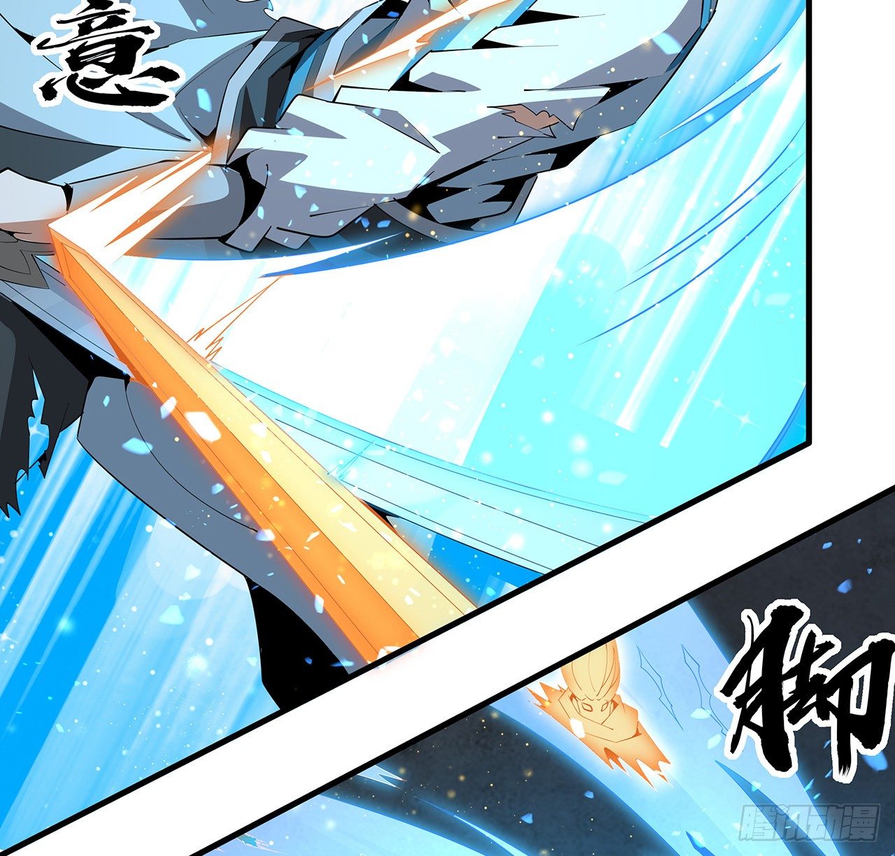 64话 蜀山已无人？22