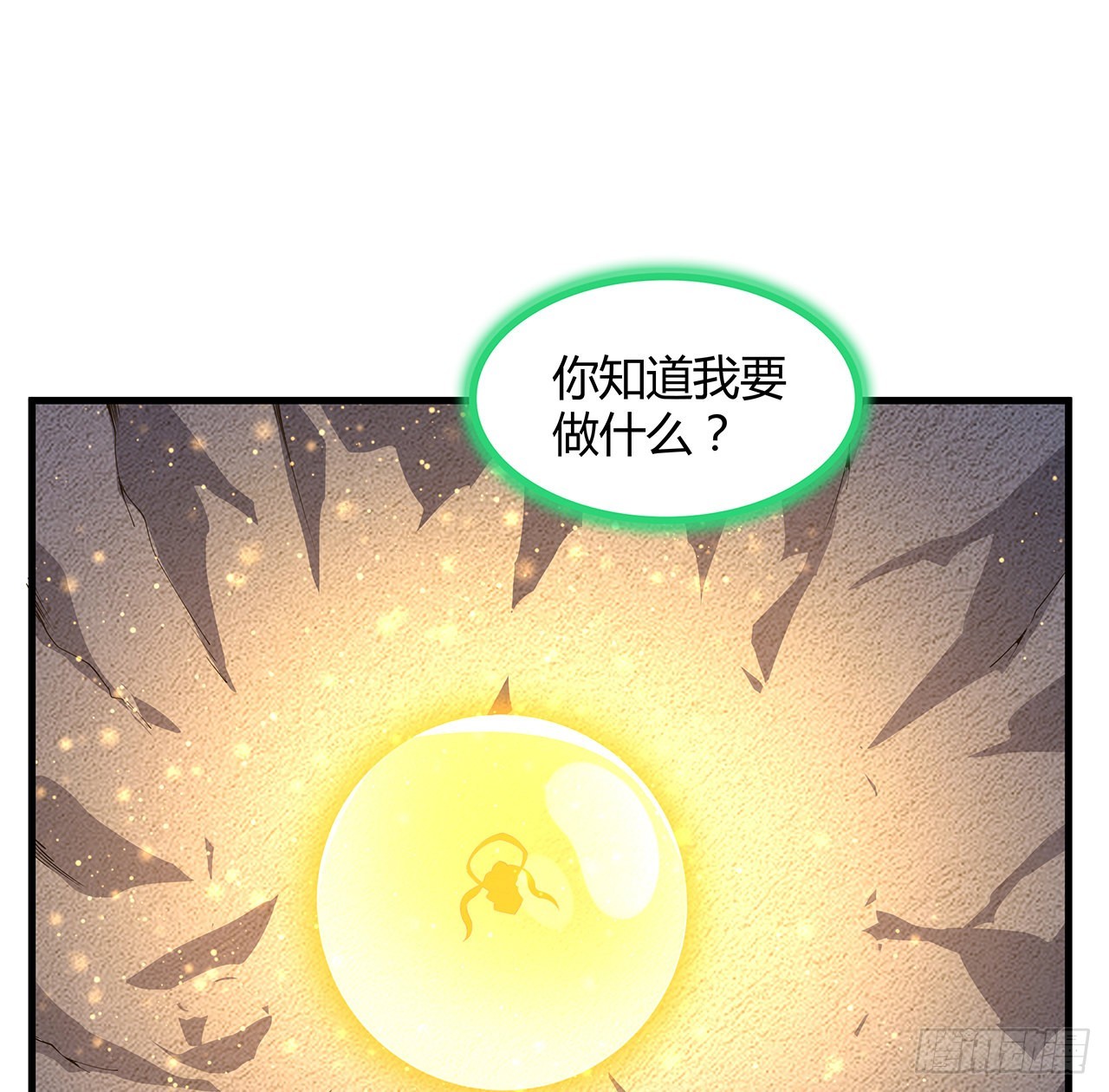 146话 对不起，师姐29