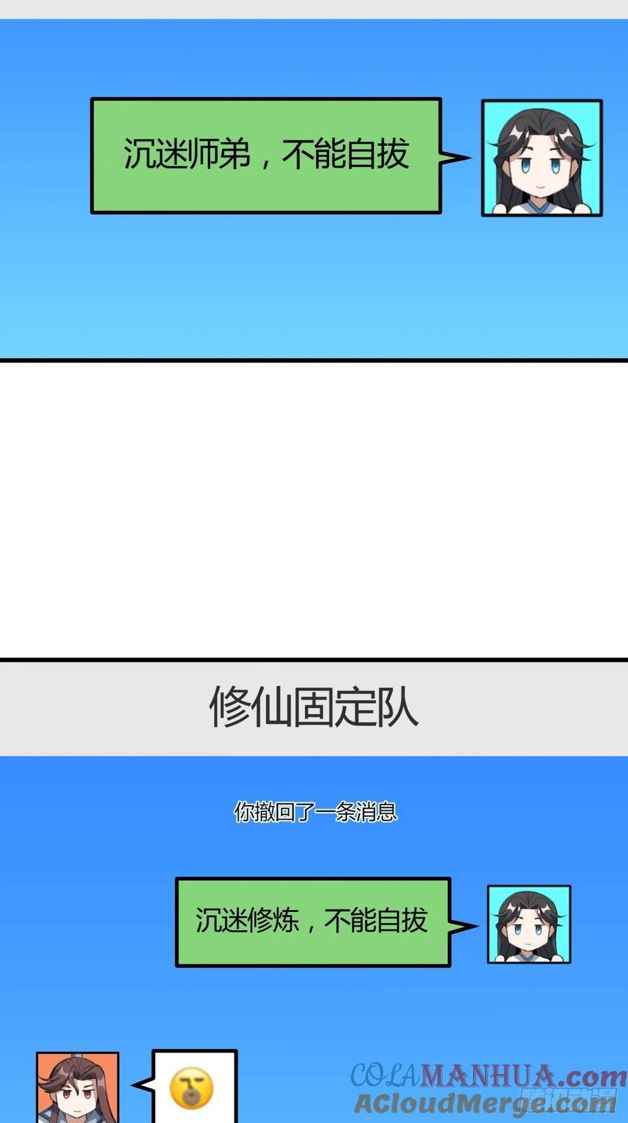 243话24