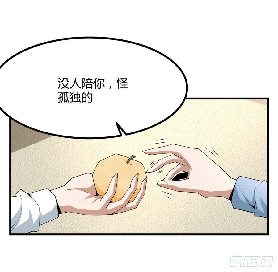 191话 亲爸的教导17