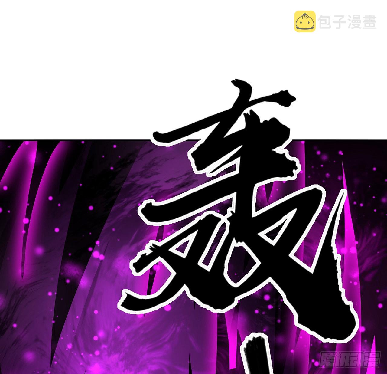104话 你凭什么跟我换命52