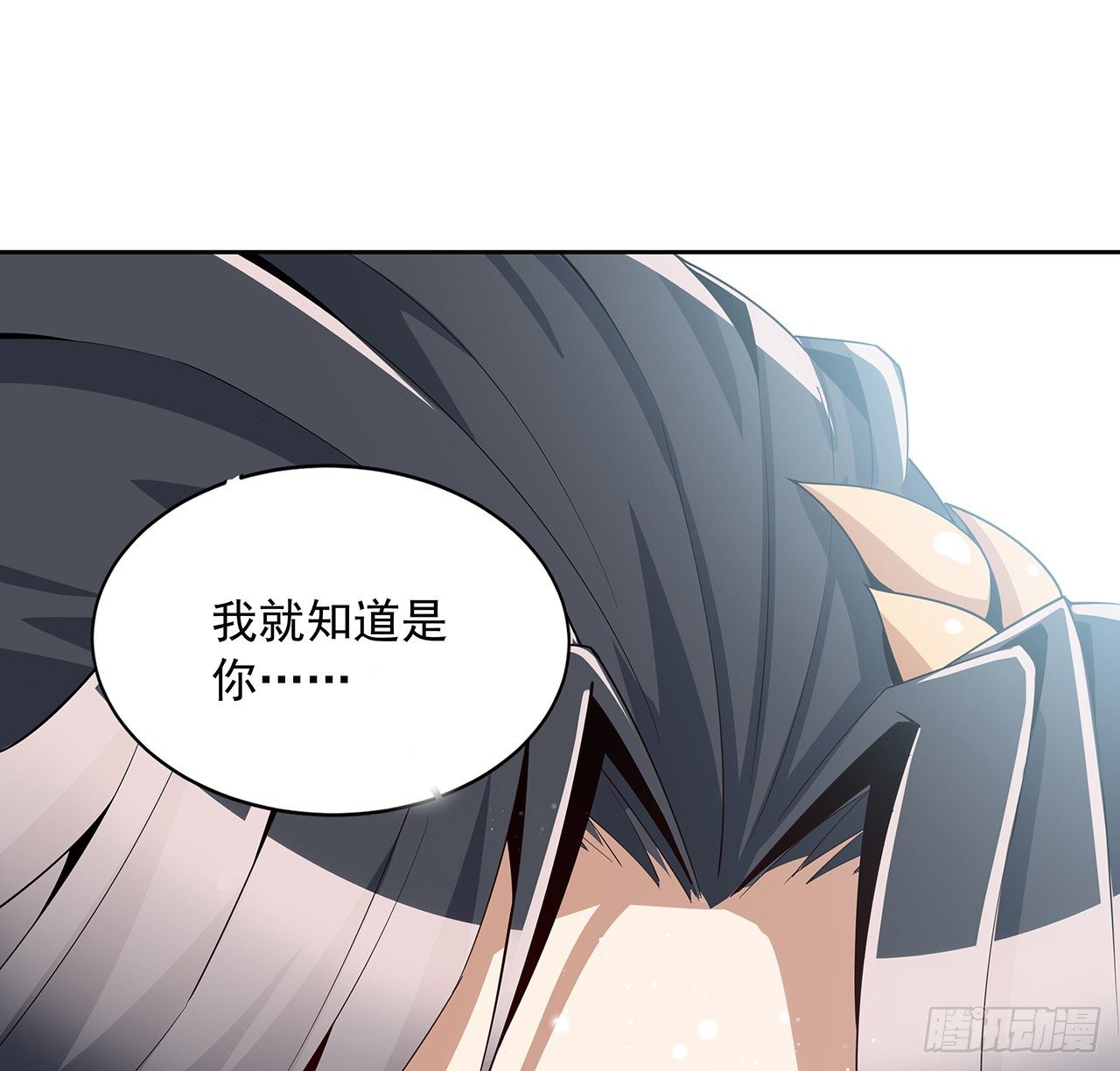 10话 师姐惹事师弟负责21