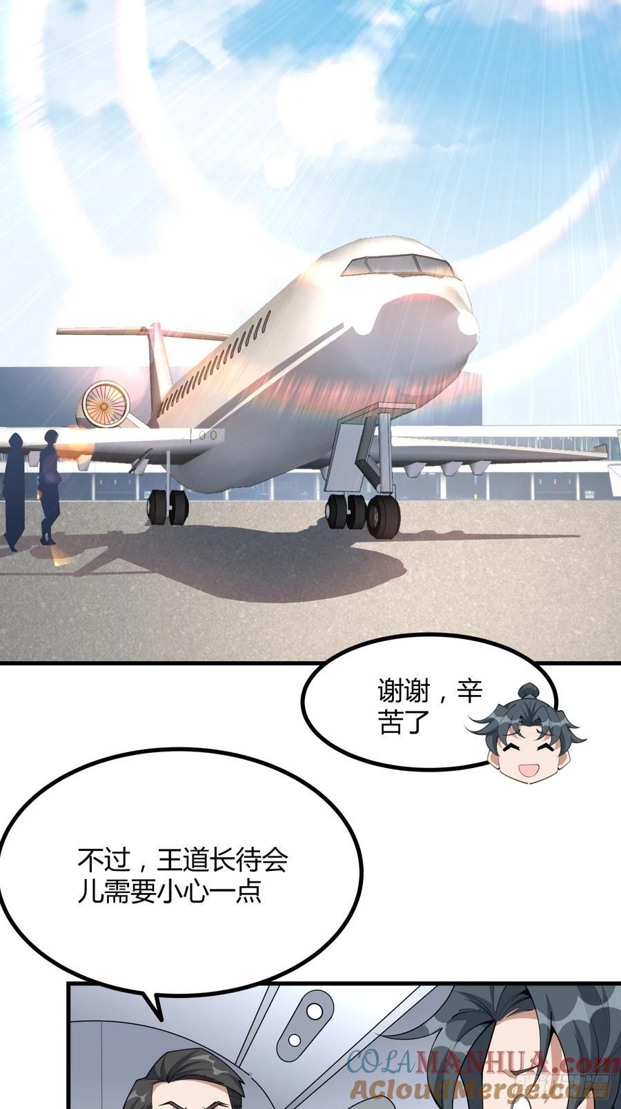 234话10
