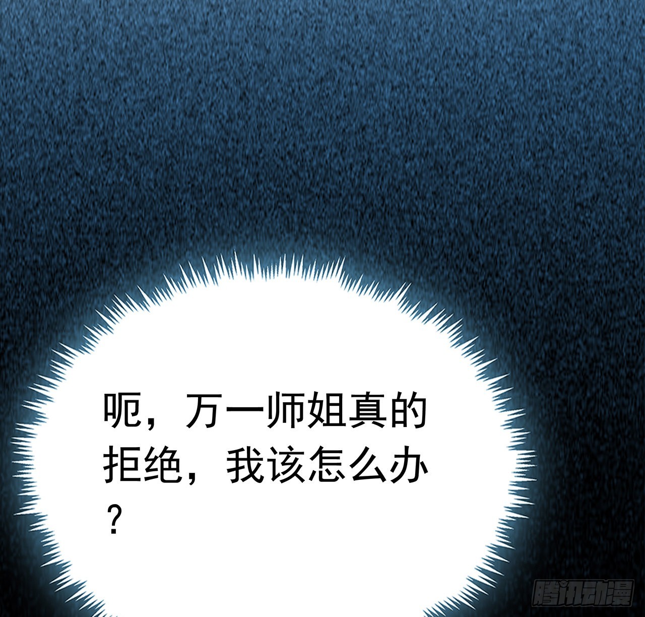 125话 修为低只能当经纪人了58