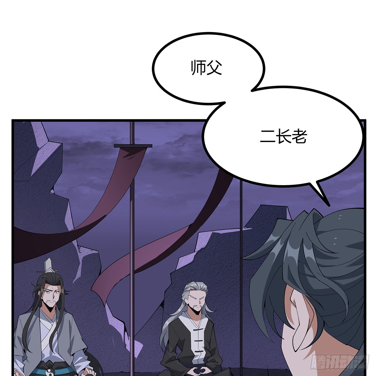 137话 那玩意真恶心56