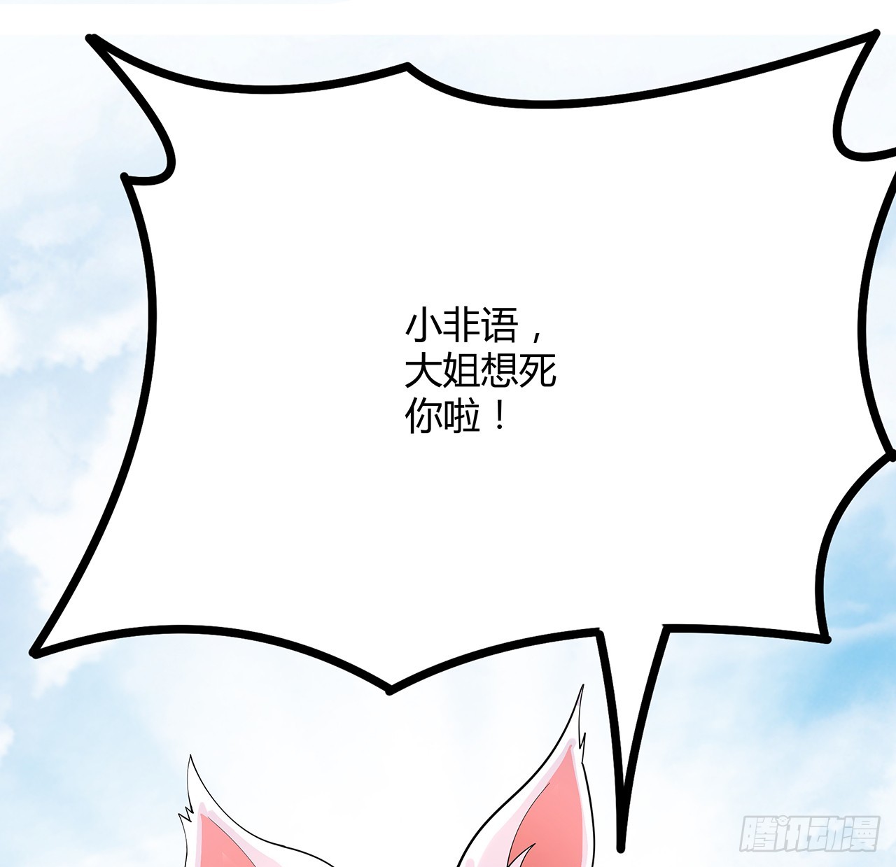 158话 亲嘴之后的事？53