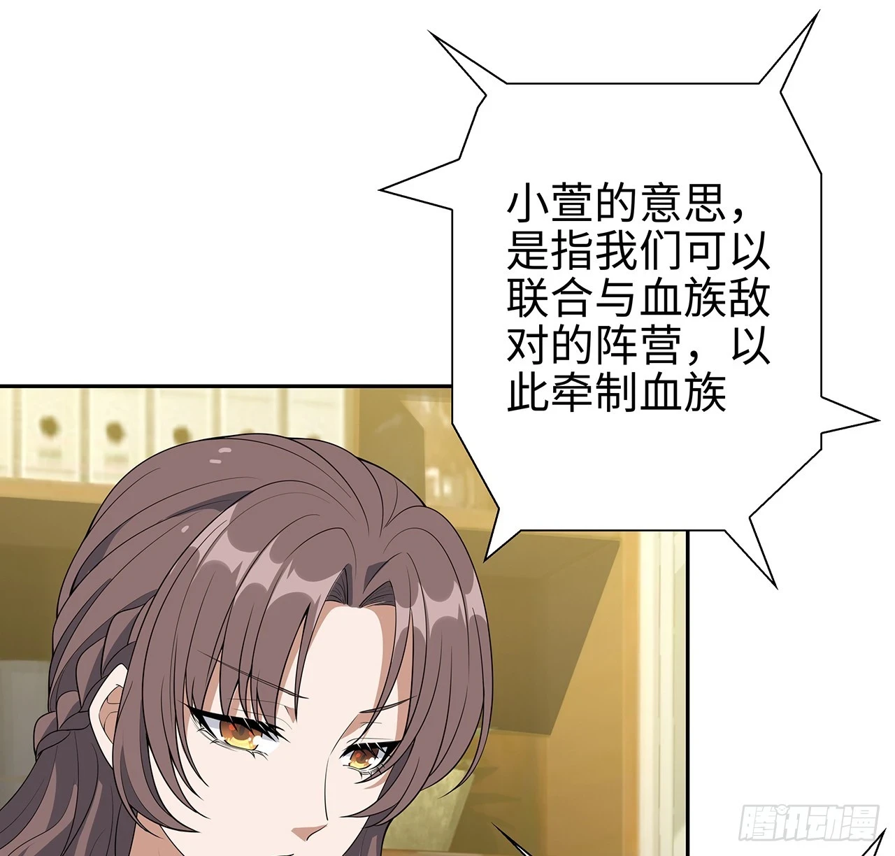 168话 师姐你怎么看？63