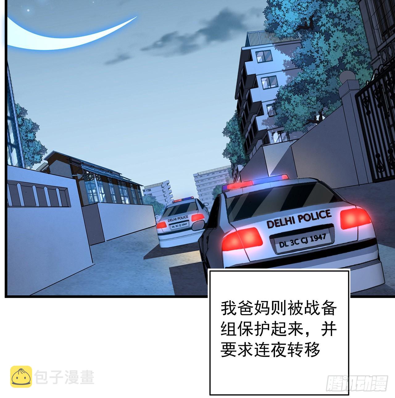 84话 师姐质的飞跃2