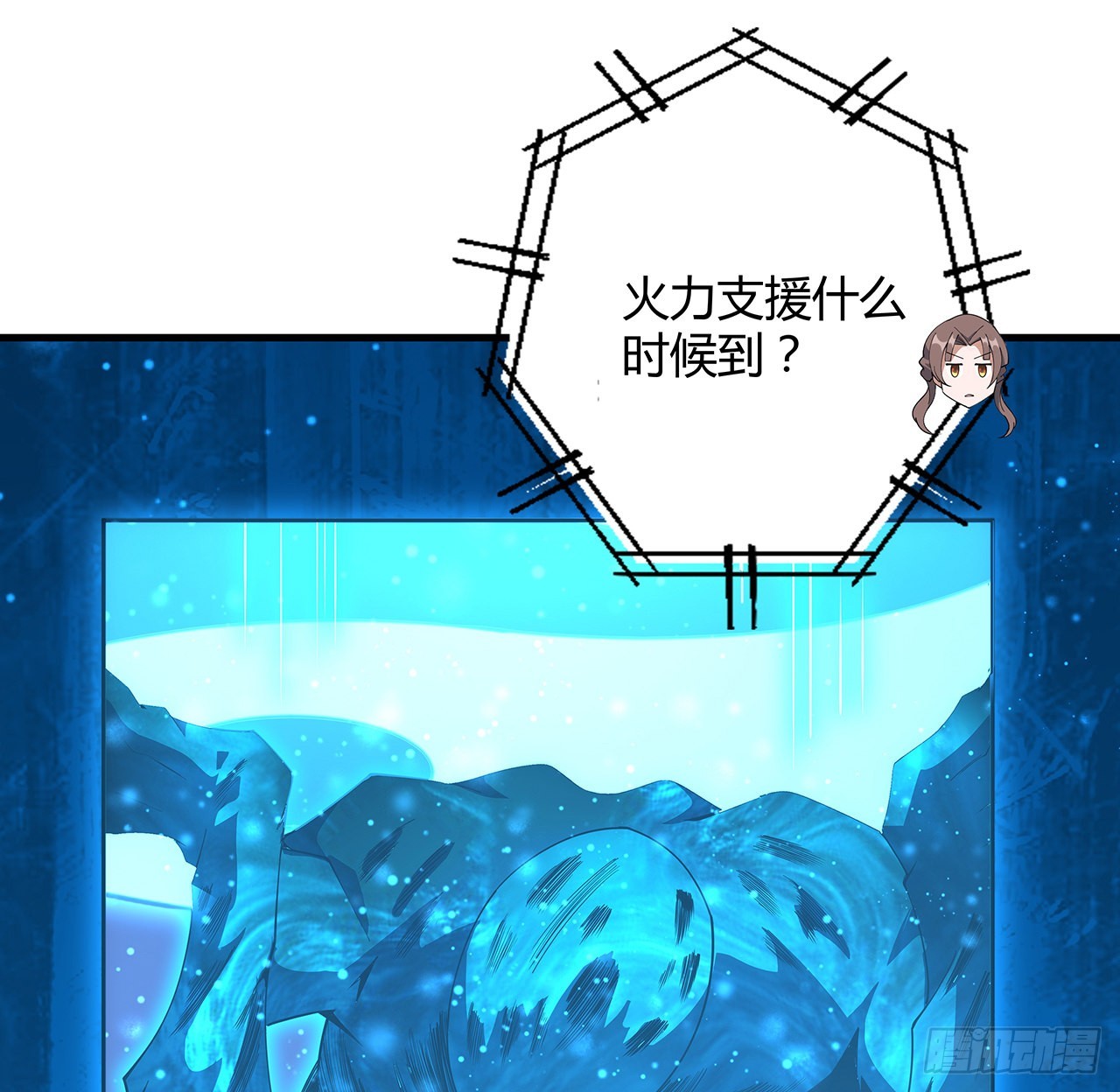 135话 师姐抱紧我45