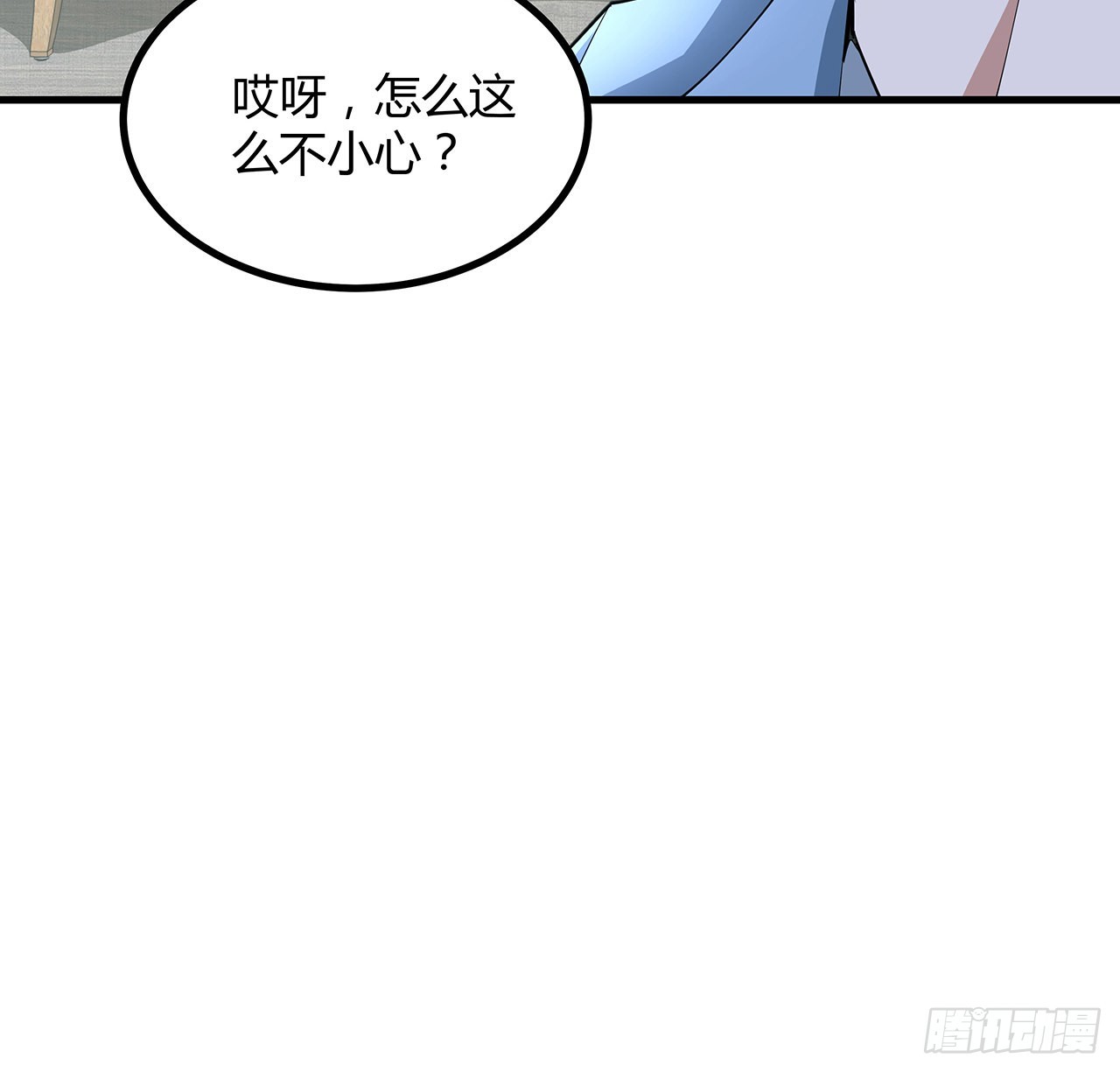 118话 俊男靓女47