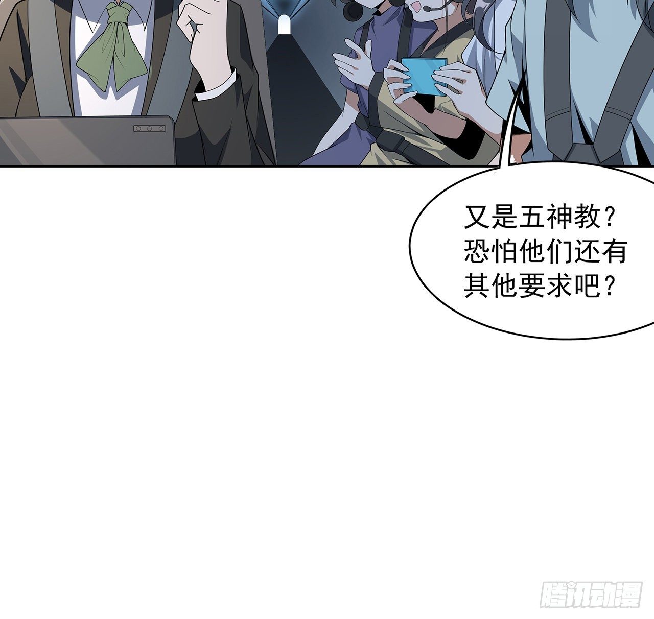 49话 我们一起4