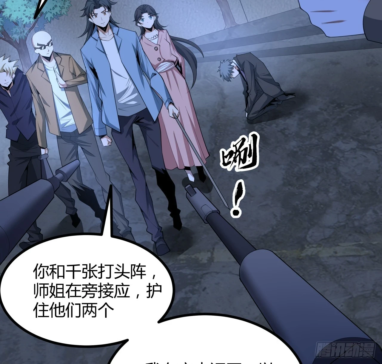185话 这波嘲讽满分25