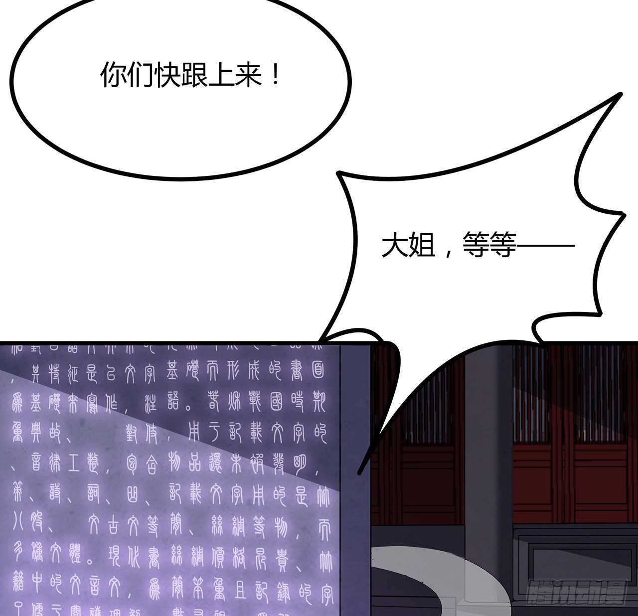 138话 狗粮够吃20