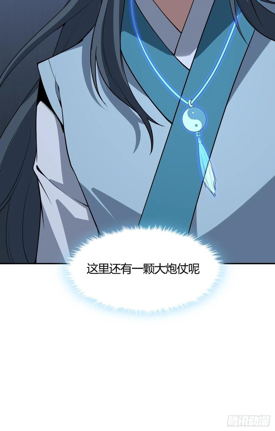 232话33