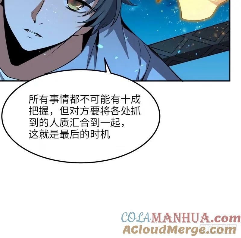 第216话 只求问心无愧18