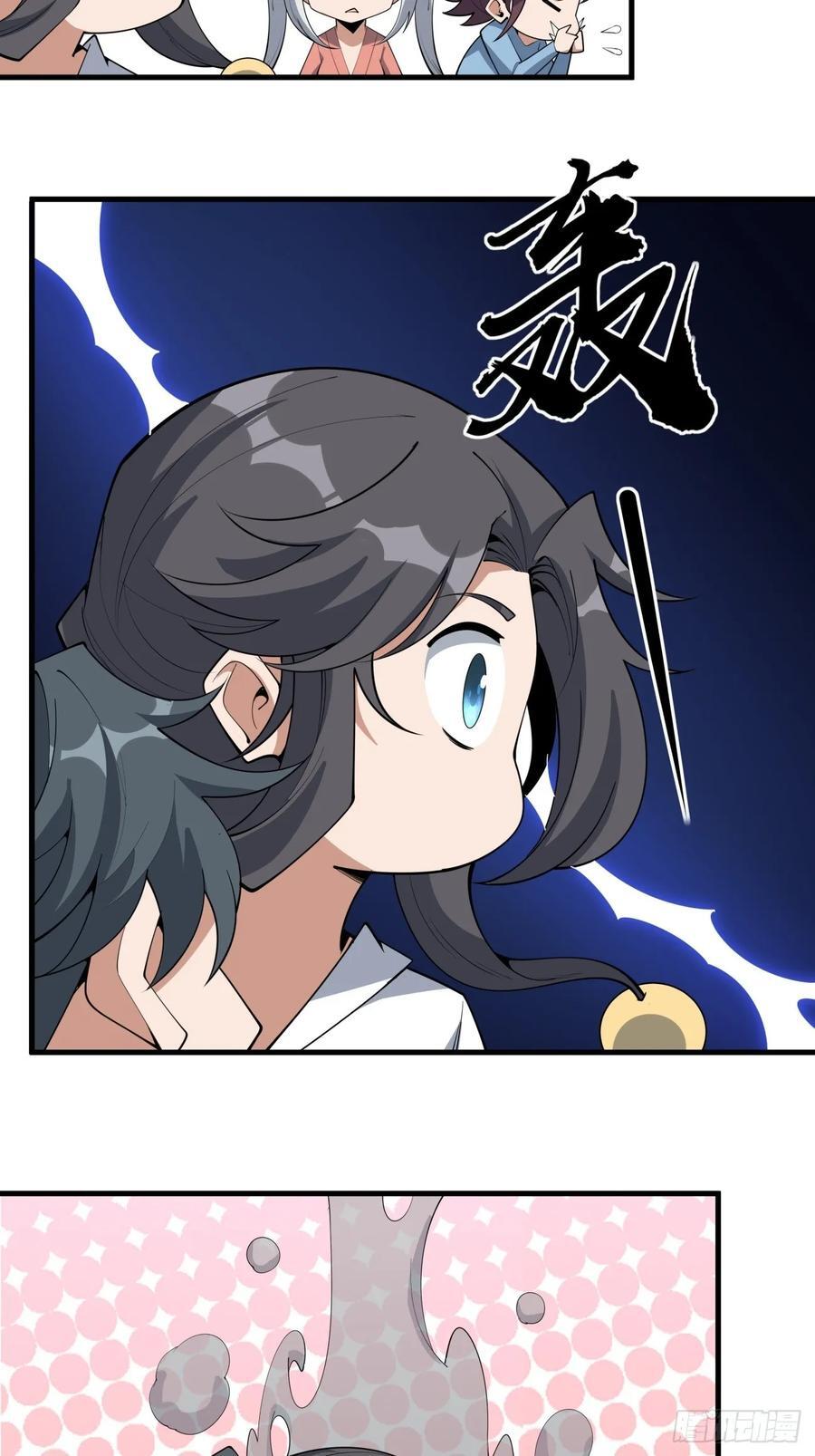 238话31