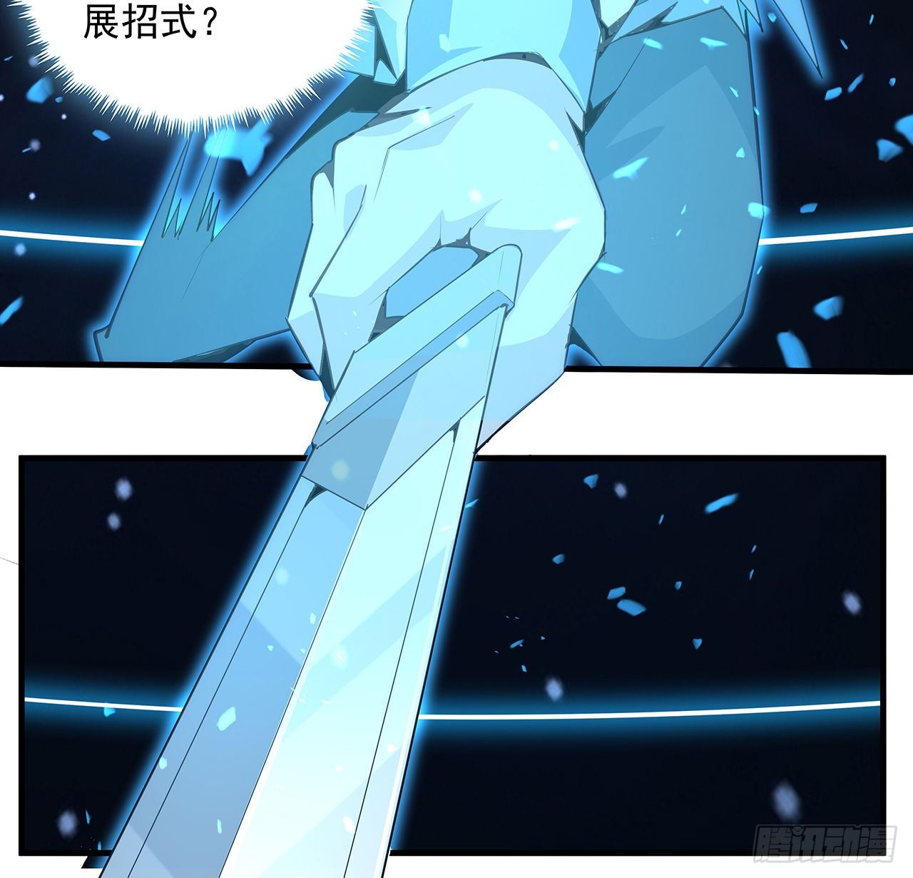 62话 一不小心就圆满42