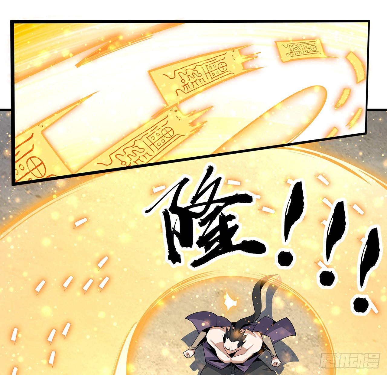 78话 干一票大的29