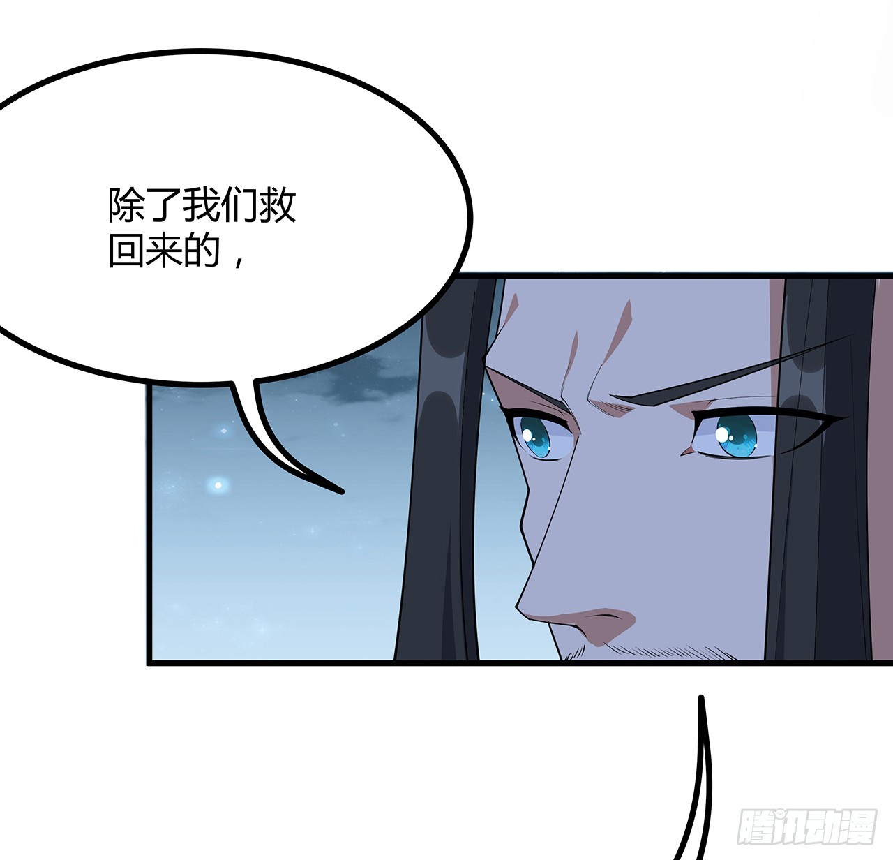 165话 我只是单纯报复35