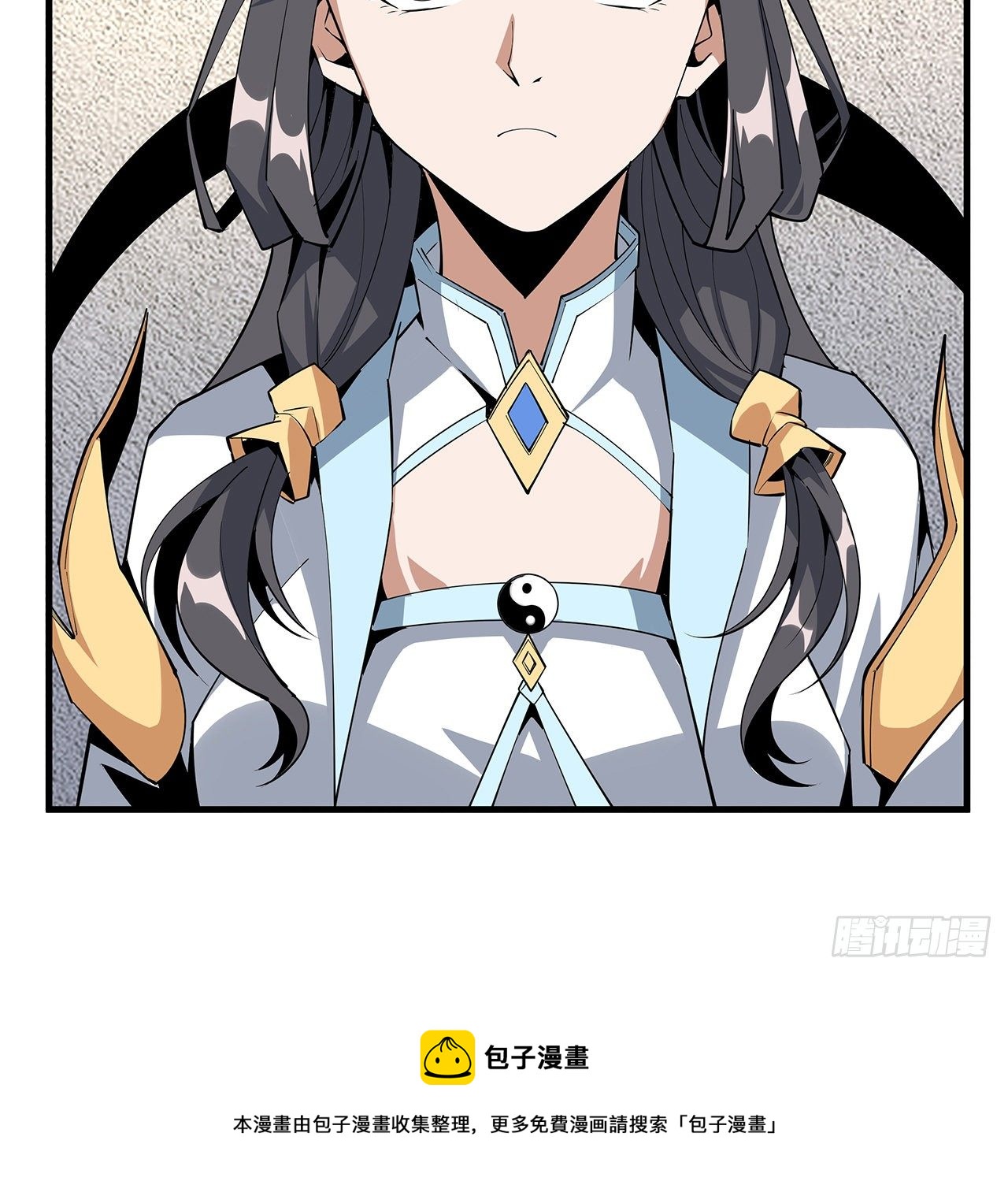 73话 本师弟哪里小？！4